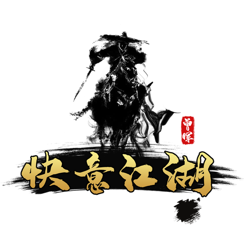 成语闯江湖抽手机截图