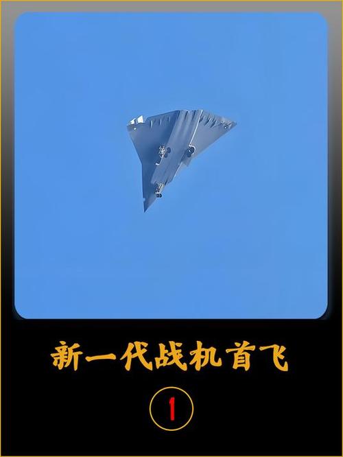 战斗机直装v16截图