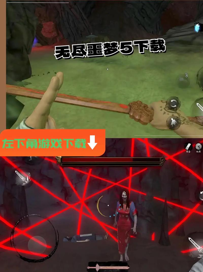 无尽噩梦5全能版修改版截图