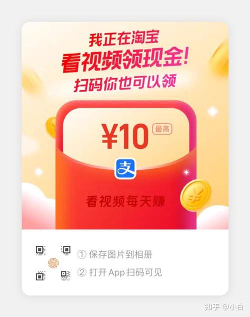 零赚红包版截图