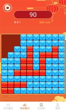 好彩点点红包版截图