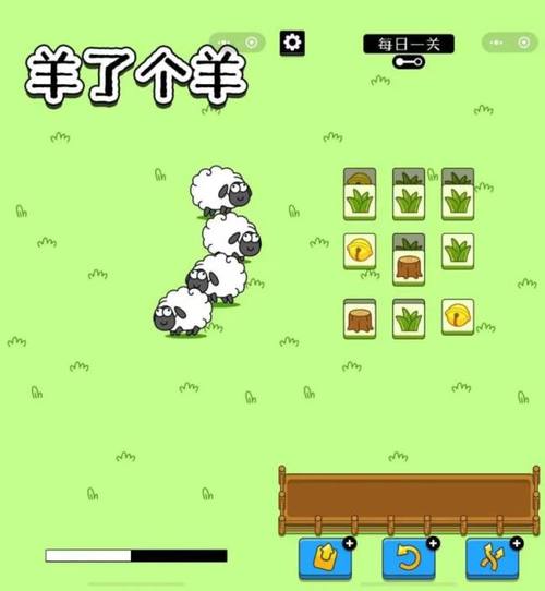 幸福农场赚钱版下载(幸福农场赚钱版下载羊了个羊)截图