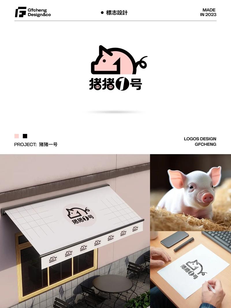 抖音养猪赚钱截图