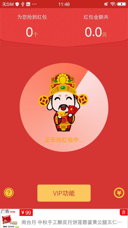 快红包app2021截图
