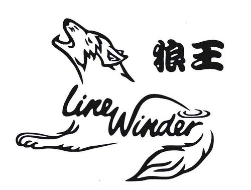 狼王贺岁版截图