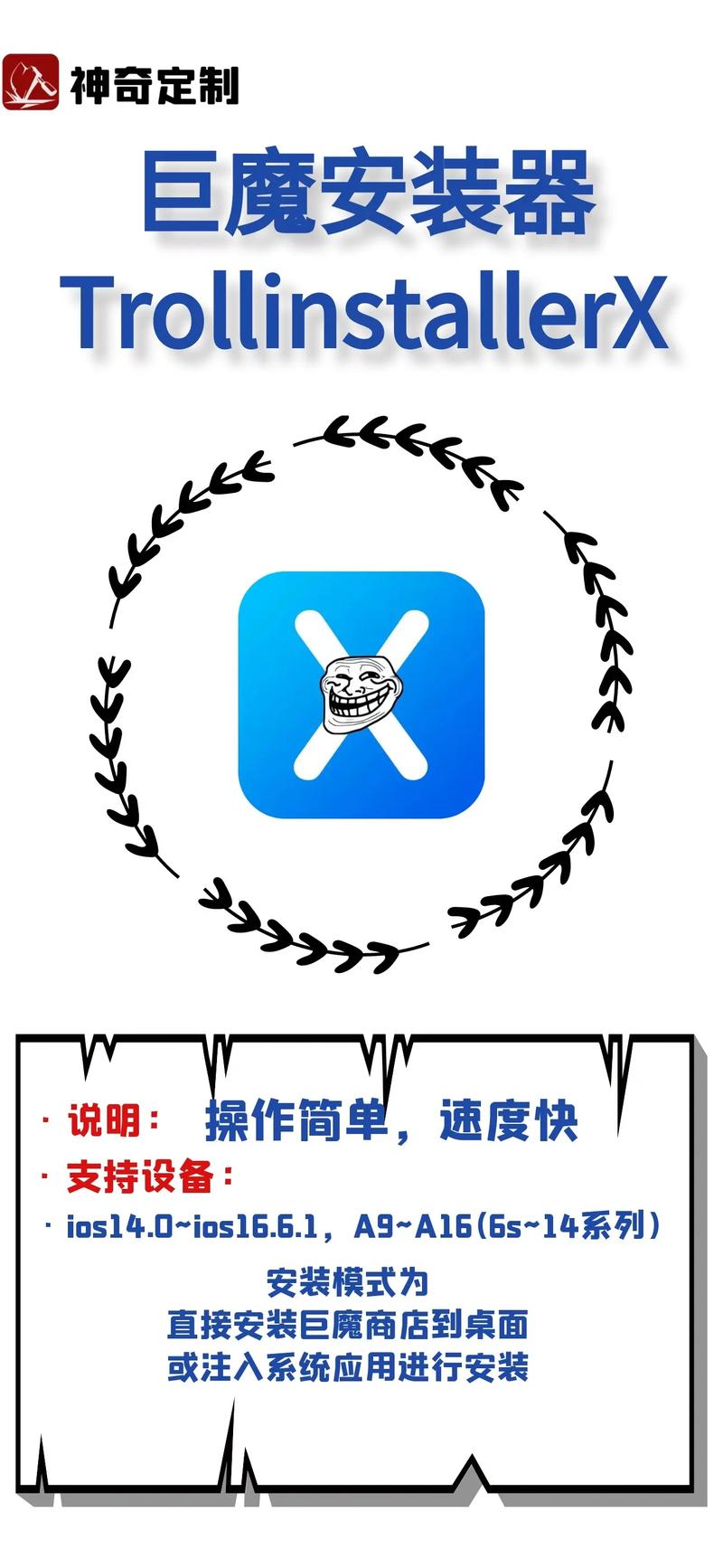 日漫大暴走刷钻石修改器截图