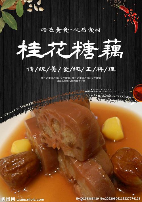 糖藕资讯app截图