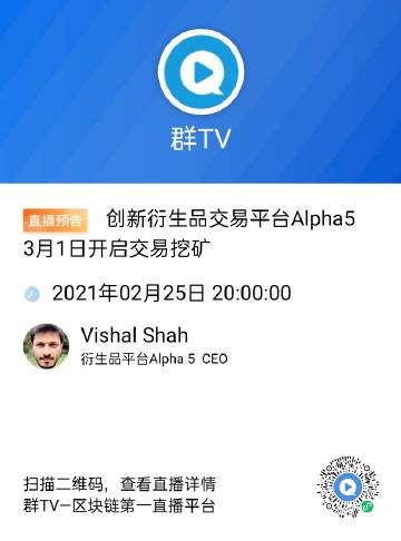 LC力场app安卓版截图
