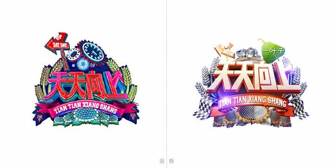 天天挑战截图