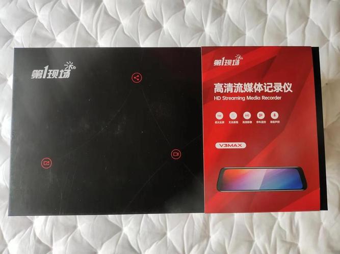 max直装v3安装包截图
