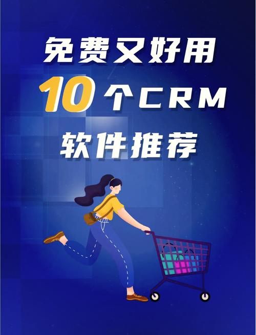 成品视频crm网站