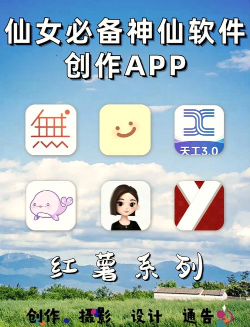 红仙画质助手官方最新版2024截图