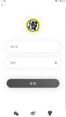 北巷漫画免费登录截图