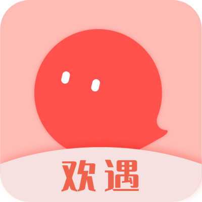 欢遇APP截图