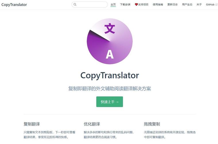 COPYMANGA.ORD截图