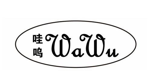 哇呜漫画截图