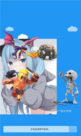 pubg冷颜国体新框架v9.2.1截图