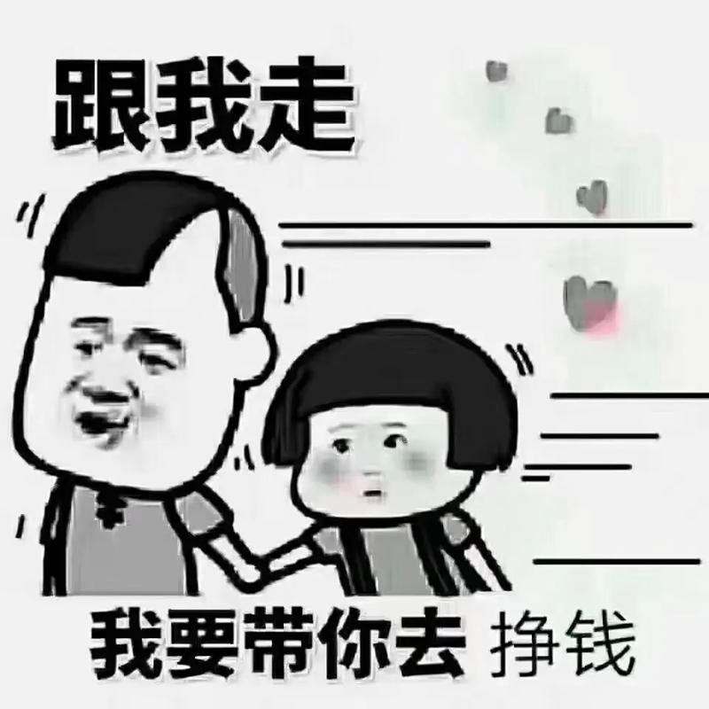 我要当地主赚钱版截图