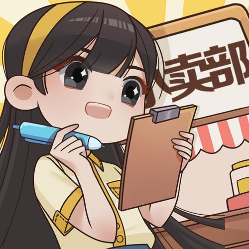 小卖部模拟器截图