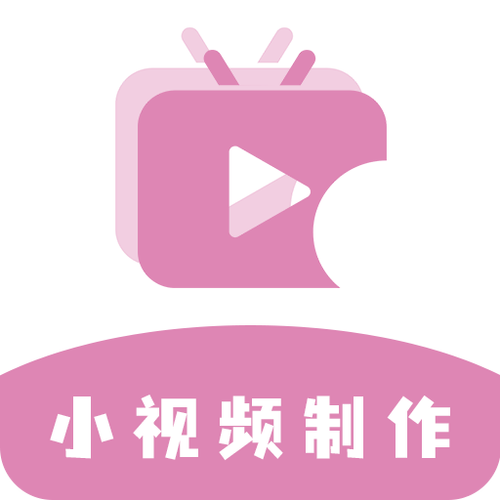 轻册视频编辑截图
