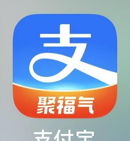 支付宝扫福助手app截图
