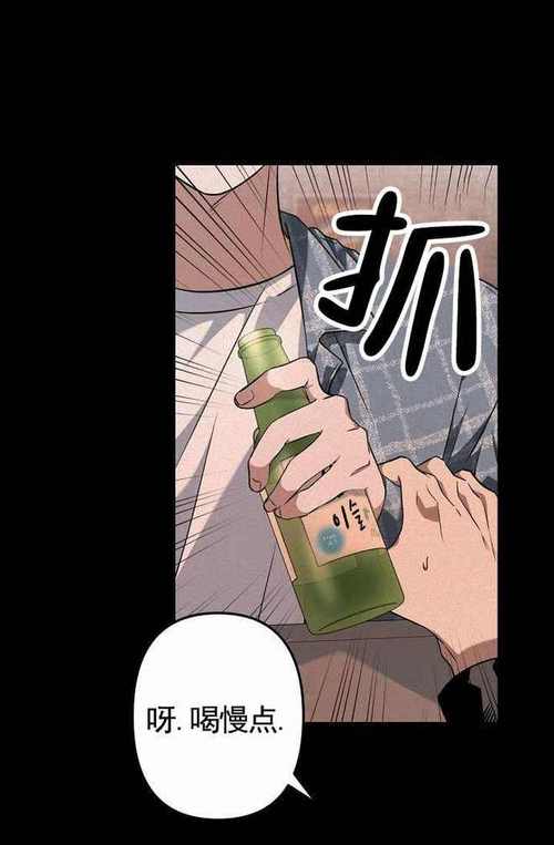 汗汗漫画福利版截图