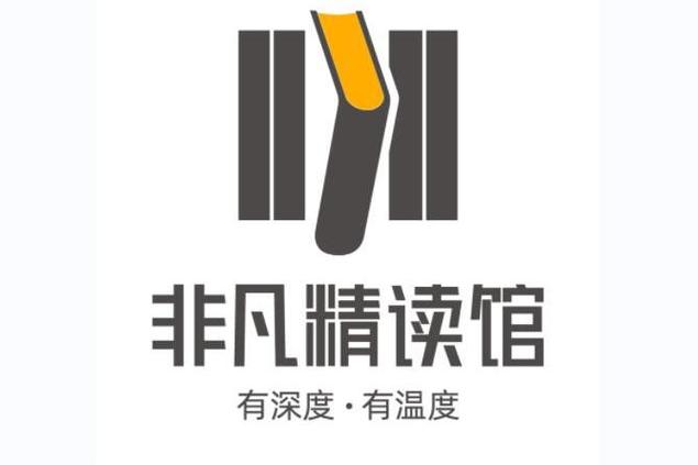 非凡小说截图