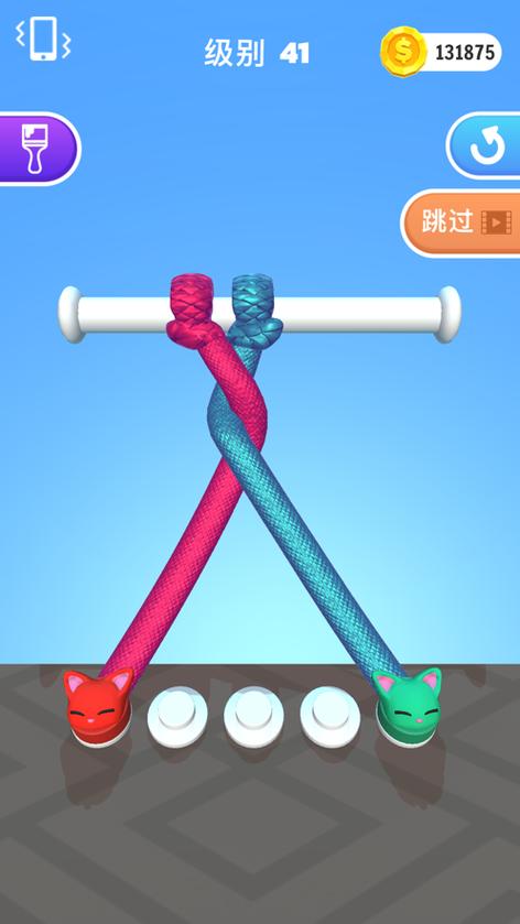 解绳能手红包版免付费截图