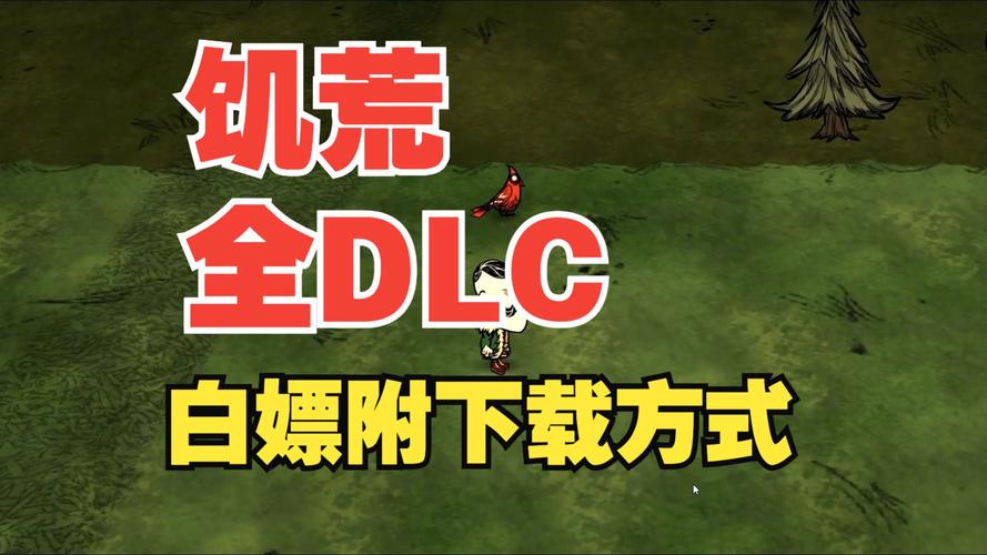饥荒FF内置修改器破解版截图