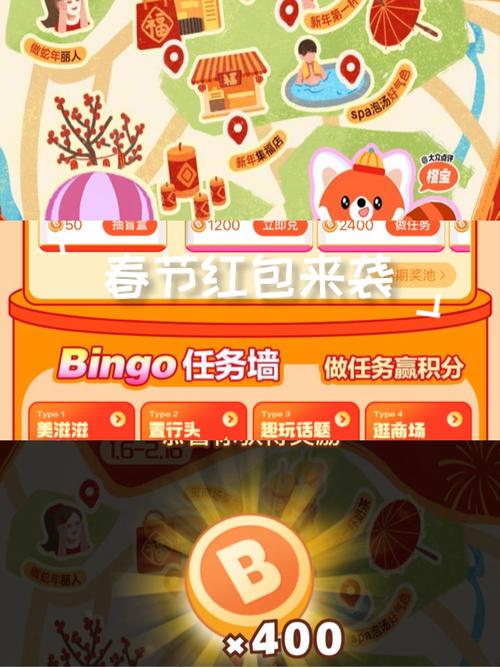 趣玩果园赚红包图标