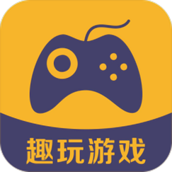 趣玩盒子截图
