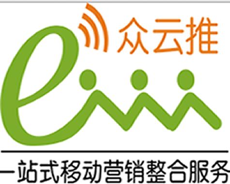 众推推app截图