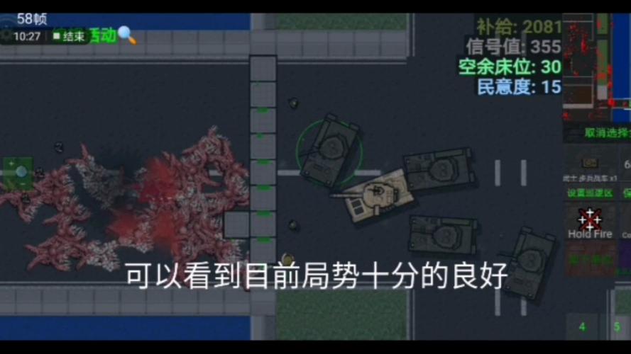 铁锈战争僵尸隔离区模组修改版无广告截图
