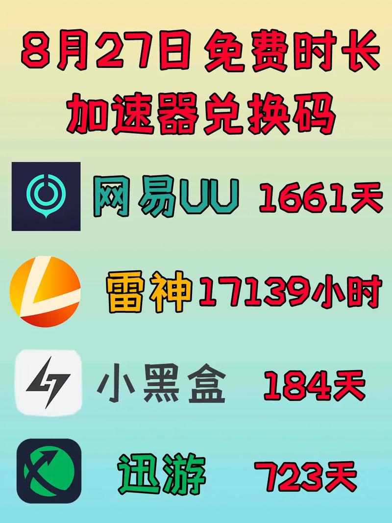 夏日补雷神官方领取平台看书版截图