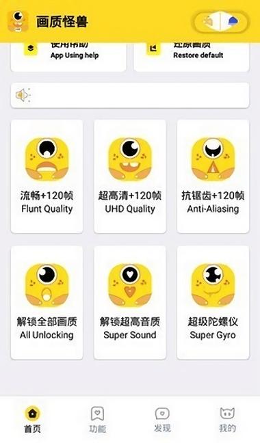 妞妞画质怪兽缩略图