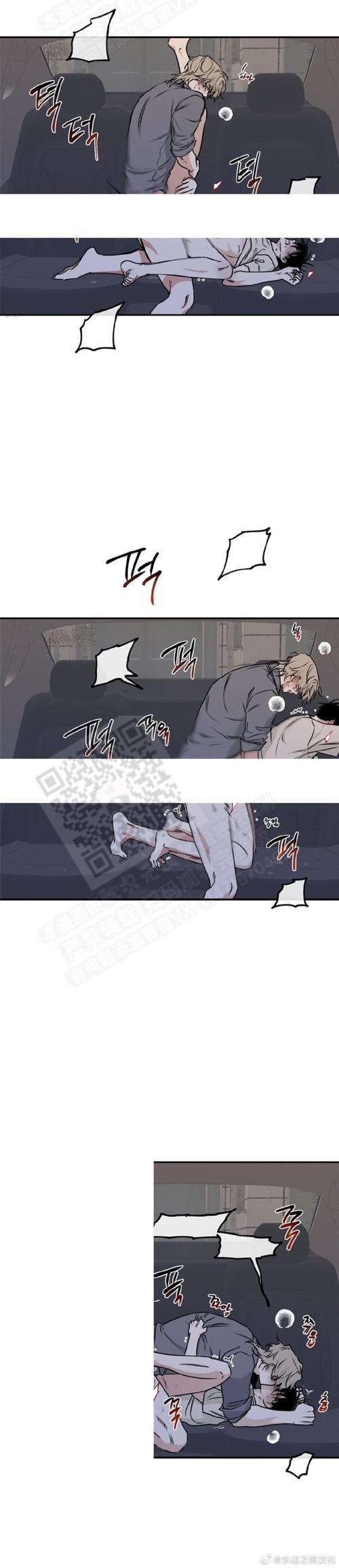 k55漫画官方版截图