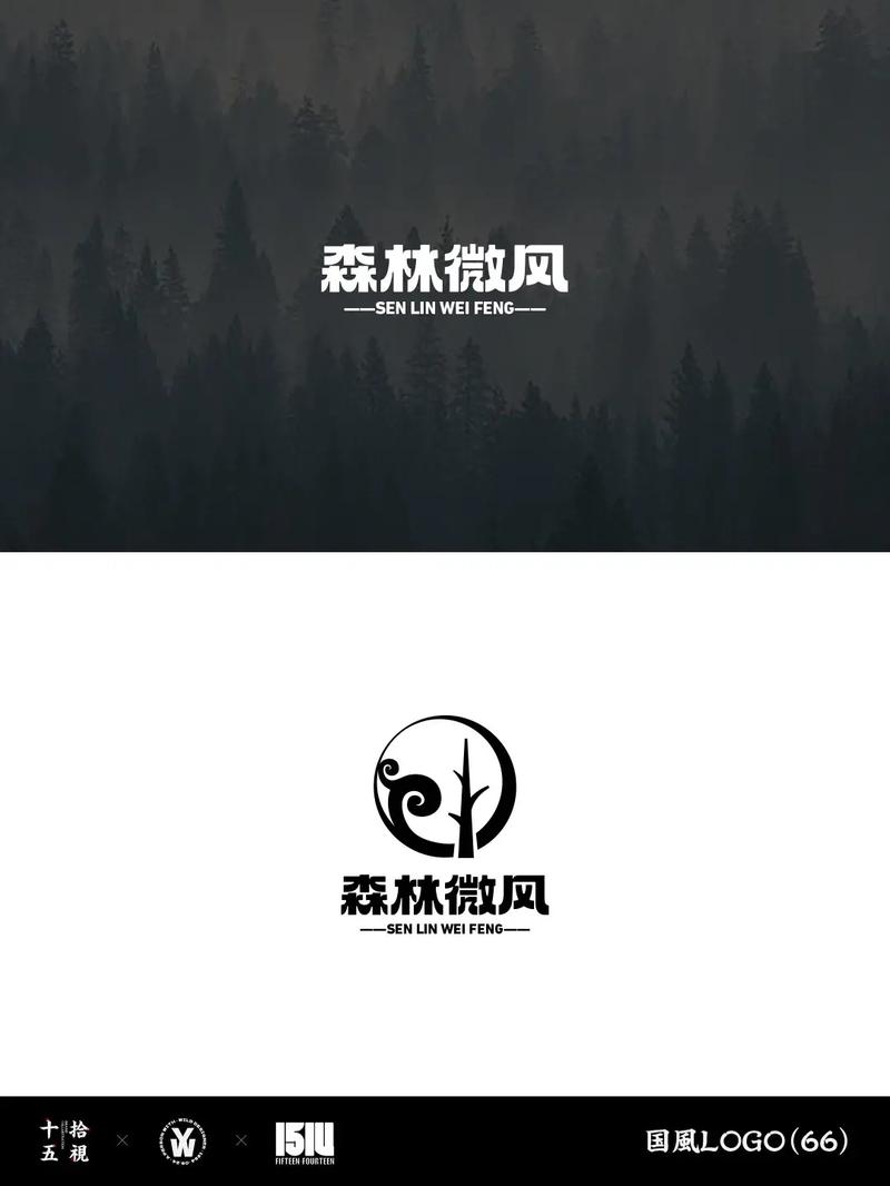 林风美化包官方版截图