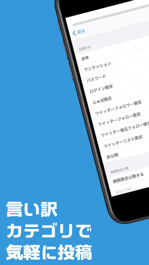 POIPIKU汉化版网页版截图