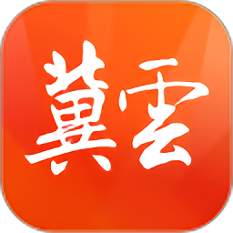 冀云高碑店中国版截图