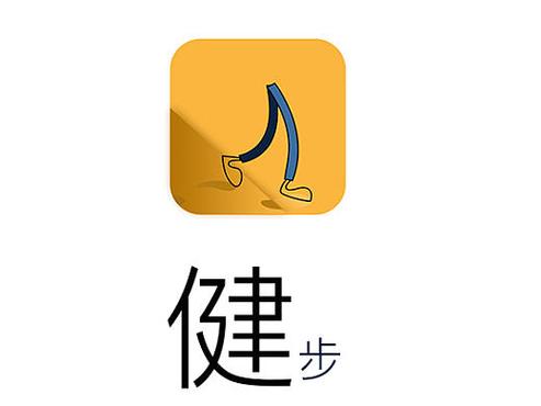 健步多app截图