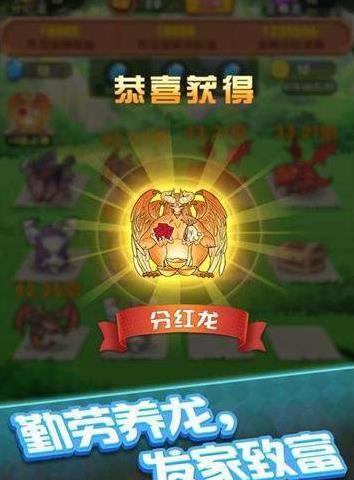 养龙农场红包版截图