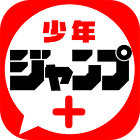 少年JUMP汉化官网版截图