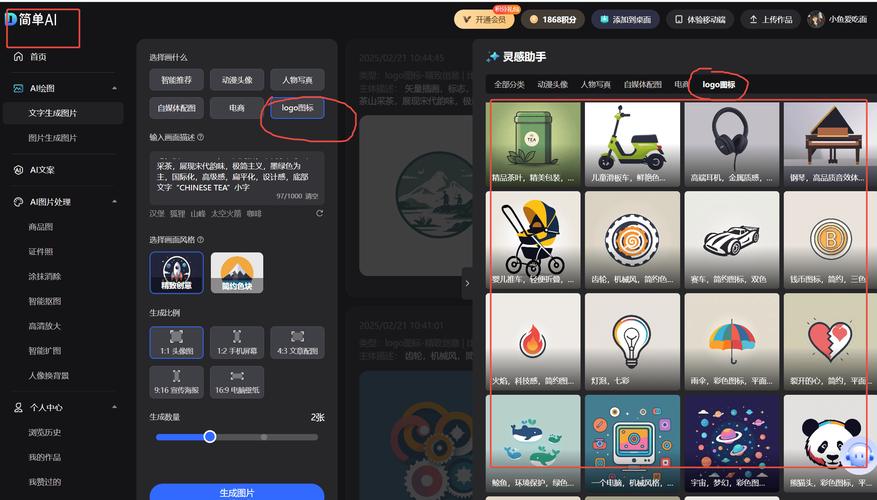 灵敏度生成器免费版2025年截图