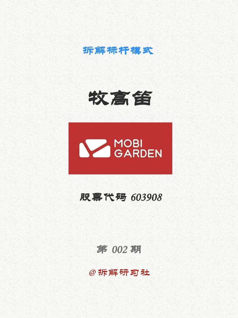 牧笛画质助手游戏截图
