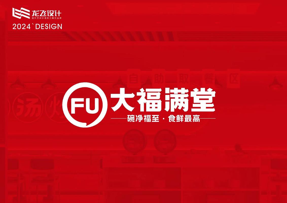 满堂福赚钱截图