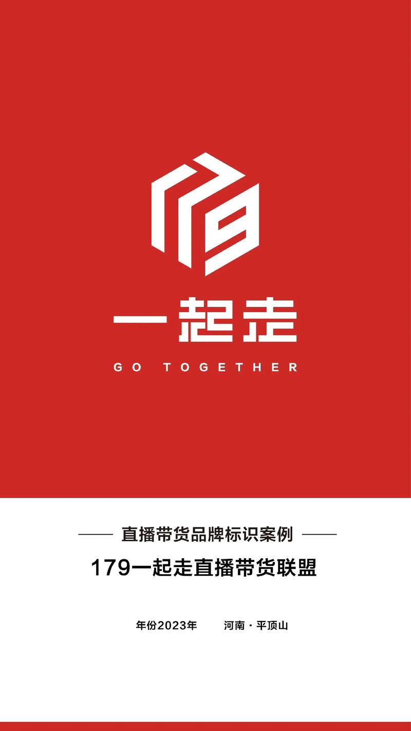 闪店联盟平台v1.0.0截图