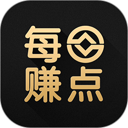 每日赚钱官方版截图