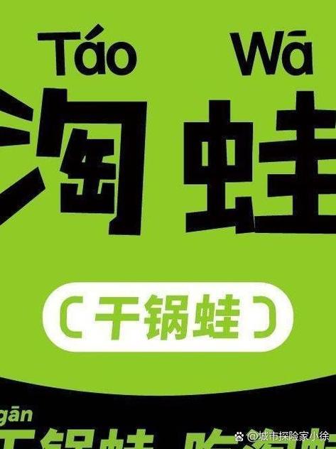 粉蛙app截图