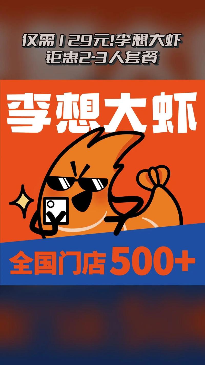 虾球看漫画截图