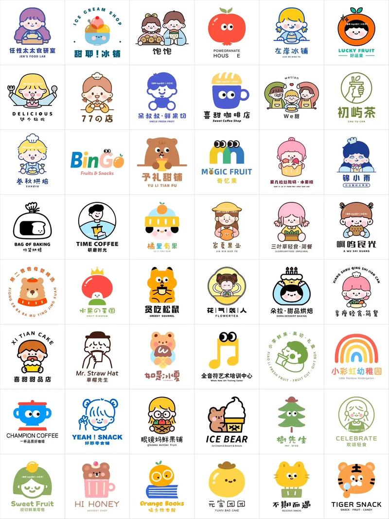 有个漫画截图